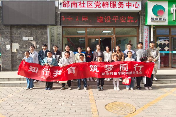 图三  支教志愿者与学生的温馨合影.jpg