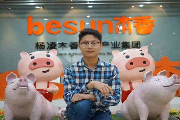 0bcd574025ae4e1da6e4f6b7f7930711.jpg 魏昌盛-本香集团.jpg