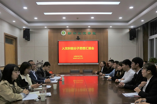 cb33e234db76407ba89b9cf3f5ed0b12.jpg 会议现场.JPG