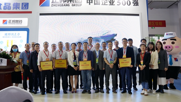 4268e97fdcfe4b56a1571137f739e463.jpg 3校企合作授牌仪式.jpg