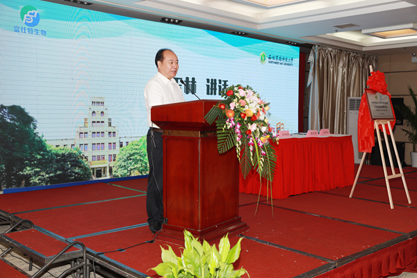 1445f4936f234d63a0ccb83b67a4c691.png 陈玉林副校长发表讲话_副本.png