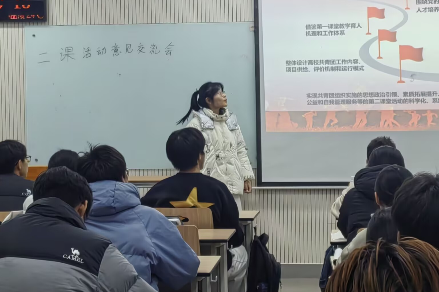 图二 主讲人向大家介绍高校共青团“第二课堂成绩单”制度.jpg